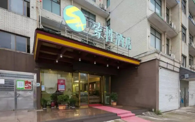 Sucha Hotel Changsha B&T Center