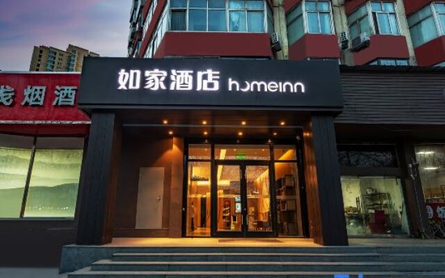 Home Inn Shijiazhuang West Yuhua Road Coach Terminal