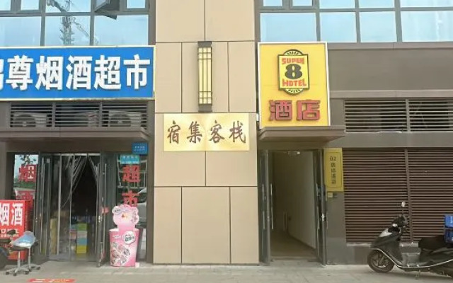 Suji Inn
