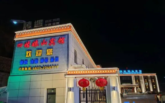Siguniang Mountain Hotel (Changping Valley Scenic Area) – Exterior – Ngawa