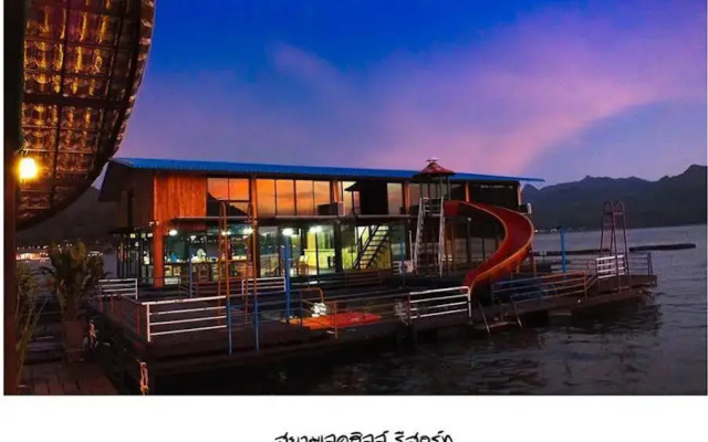 Siam Silver Lake Resort