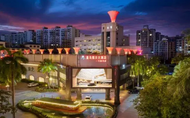 Qionghai waika Hotel (Wanquanhe store)