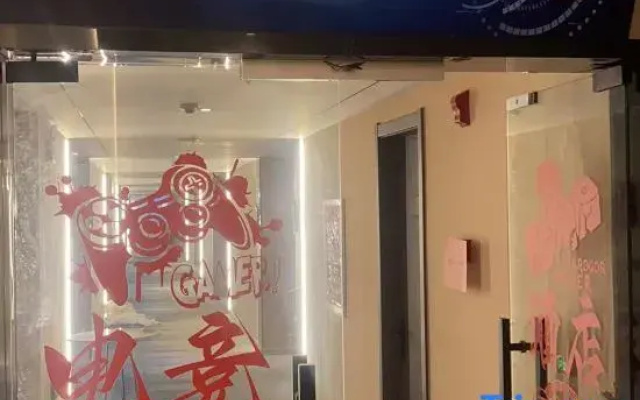 Youxi E-Sports Hotel (Chenggang Road Subway Station)