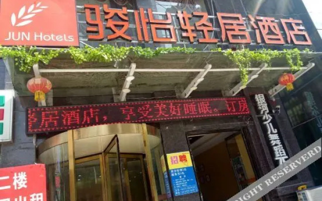 Xian Shangyang Select Hotel