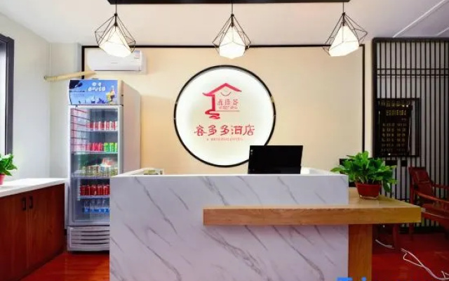 Xiduoduo Hotel (Shanxi People's Hospital)