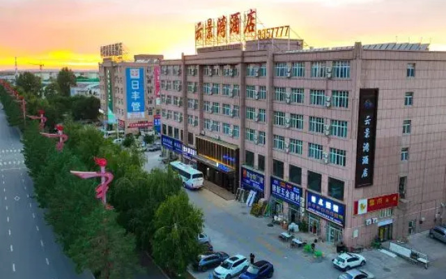 Yunjingwan Hotel (Beitun Bus Station)
