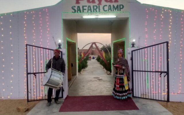 Payal Safari Camp