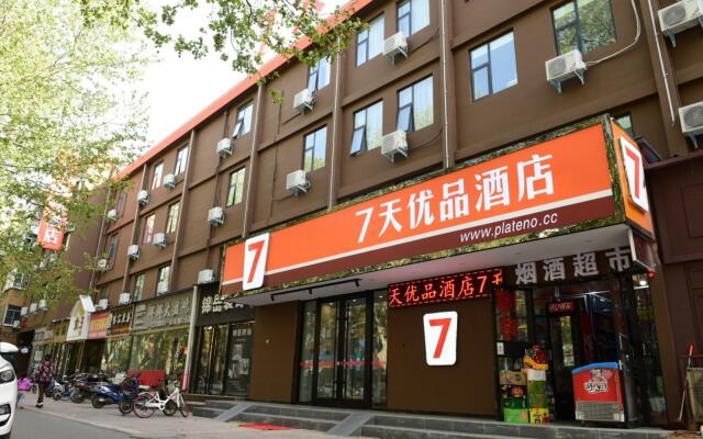 7 Days Premium·Shanghai Market Jinghua Road