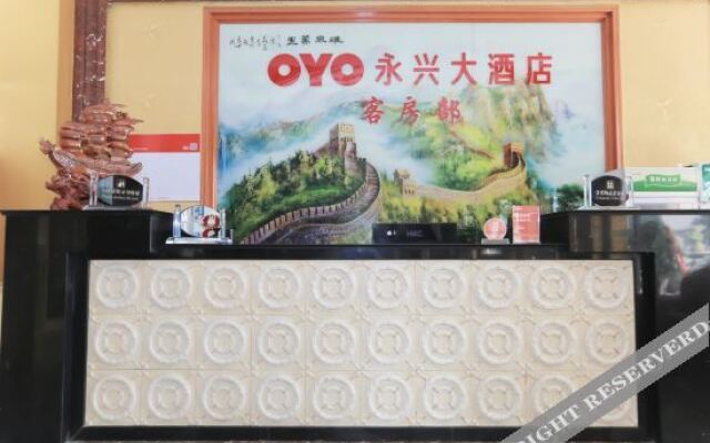 Oyo Yongxing Hotel