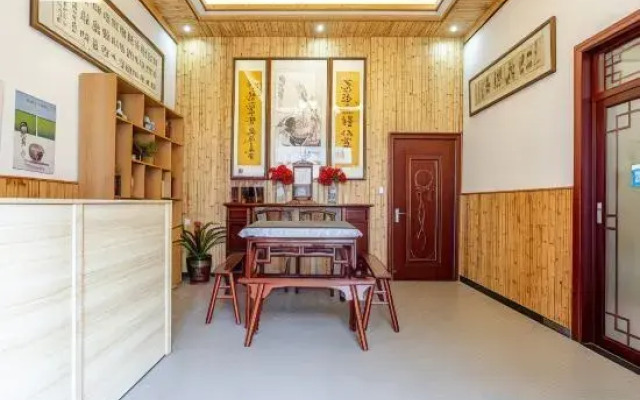 Afeng Inn