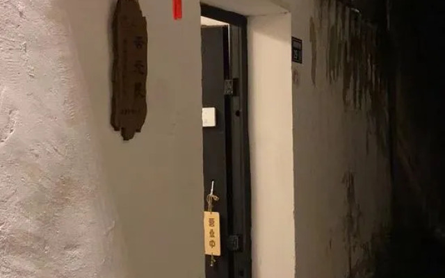 Suzhou Bitter and Fearless Homestay