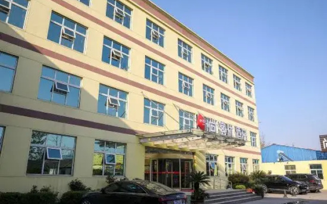Shankee Hotel (Linyi Luozhuang District Government Yingbin Avenue)