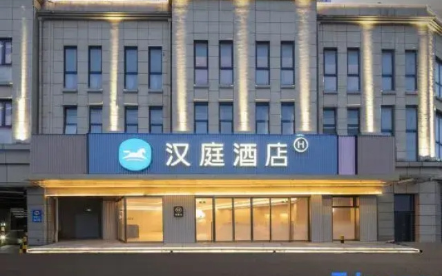 HanTing Hotel (Kunshan Xiaolin Middle Road)