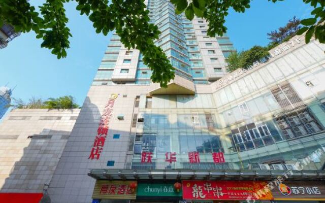 Chongqing Yueyou Hotel Yangjiaping Branch