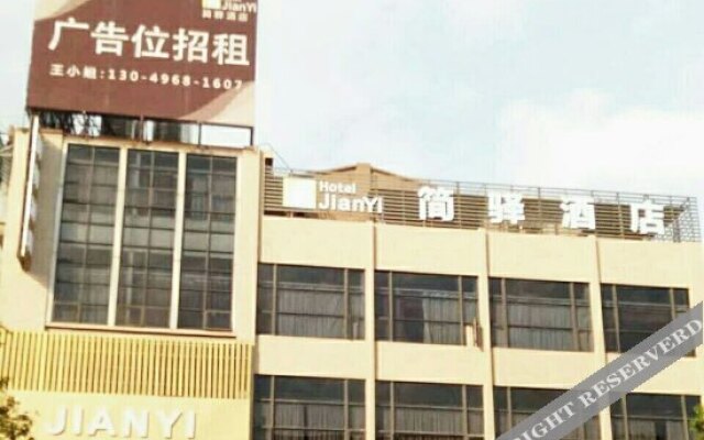Guangzhou Tianchen Business Hotel