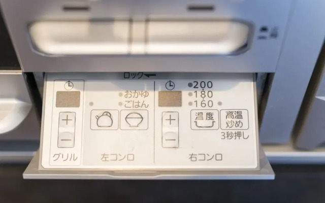 Seta Piena Yuhigaoka B