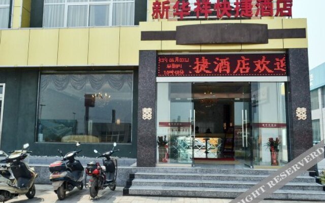 Xinhuaxiang Express Hotel