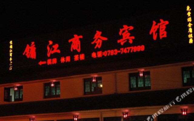 Wuyuan Yongjiang Business Hotel