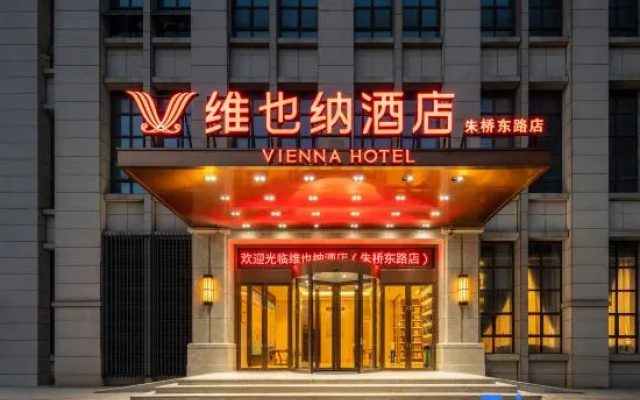 Vienna Hotel (Nanchang Zhuqiao East Road Shennong Market hotel) – Exterior – Nanchang