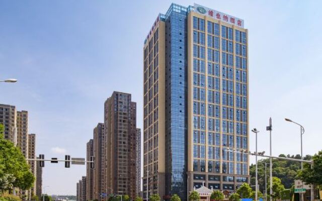 Vienna Hotel (Changsha South Bus Station)