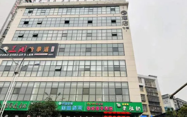 Yijing E-sports Homestay