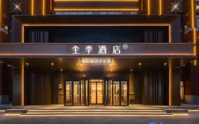 JI Hotel (Harbin Central Street Harbin Railway Station North Square) – Exterior – Harbin