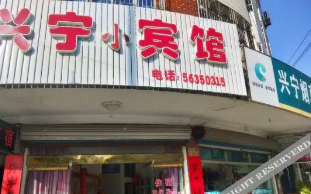 Xingning Hostel