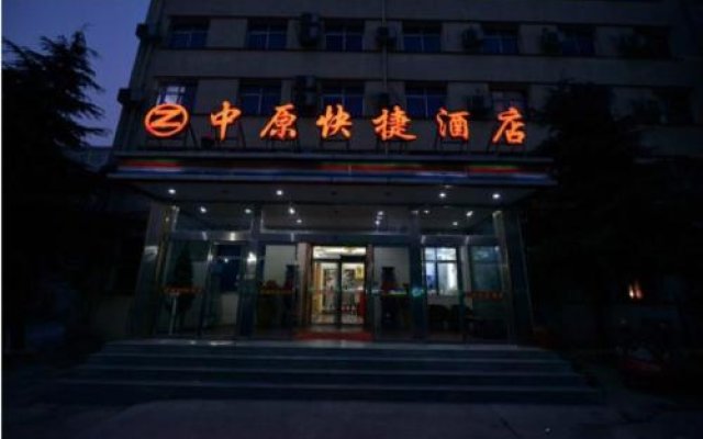 Beijing Zhongyuan Express Hotel