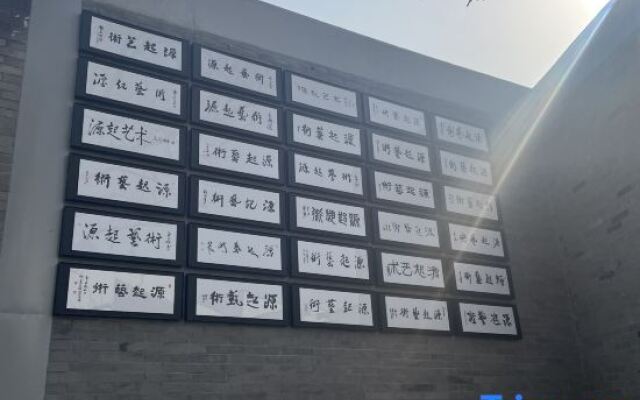 Yuanqi Art Hotel