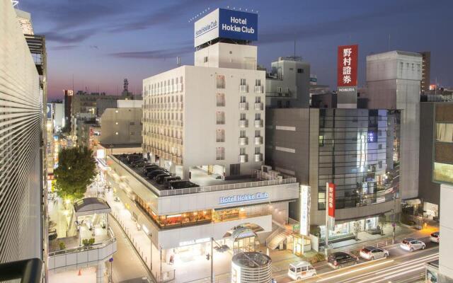 Hotel Hokke Club Shonan - Fujisawa