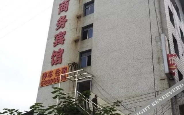 Bo'ao Business Hotel