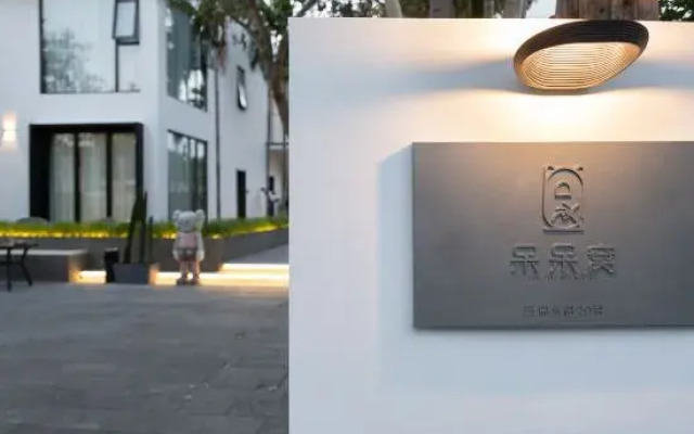Dadaiwo Hotel (Sanya West Island Branch)