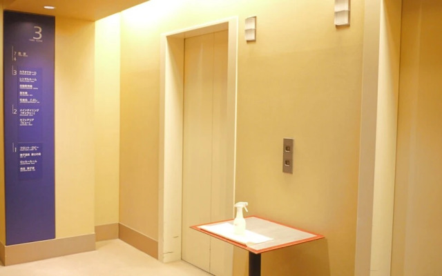 Maiko Kogen Hotel