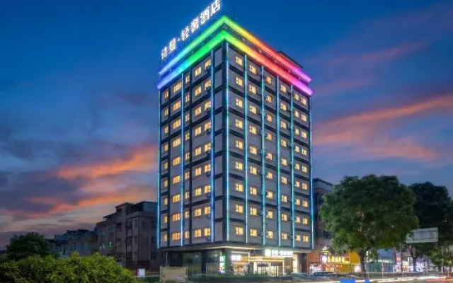 Shiman Light Luxury Hotel (Dongguan Changping Branch) – Exterior – Dongguan
