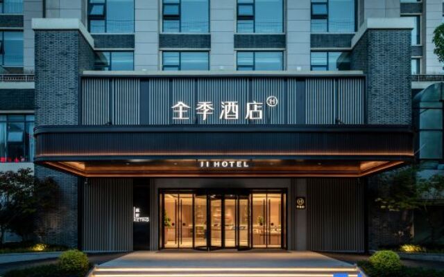 JI Hotel (Suzhou Shishan Yongliguangchang Plaza)