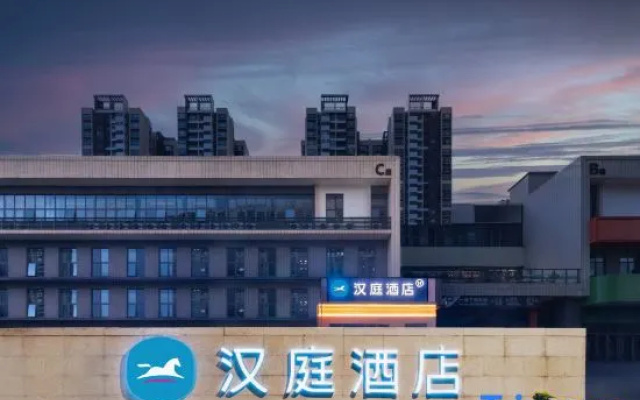 HanTing Hotel (Zhongshan Xingzhong Plaza Traditional Chinese Medicine Hospital)