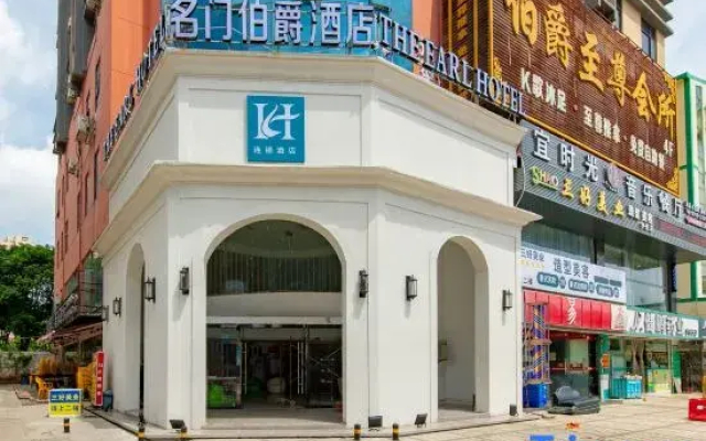 Mingmen Bojue Hotel