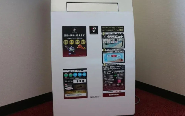 Hagi Royal Intelligent Hotel