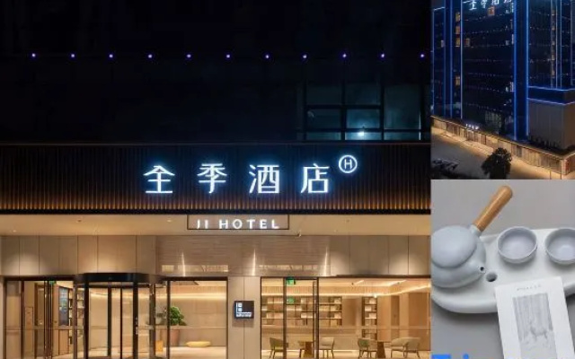 JI Hotel (Guangzhou Huangpu Kaichuang Dadao)