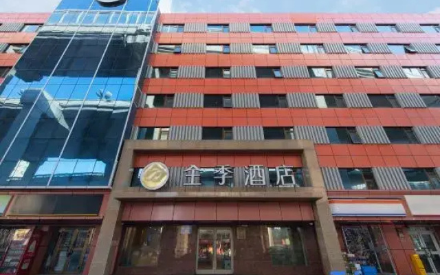 Ji Hotel Urumqi Youhao
