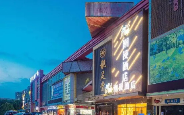 Chaoman Hotel (Guangzhou Baiyun Railway Station Xiaoping Subway Station Store) – Exterior – Guangzhou