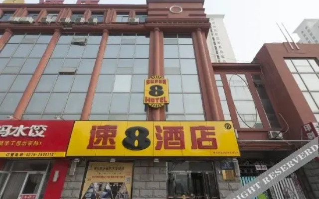 廊坊金鼎酒店