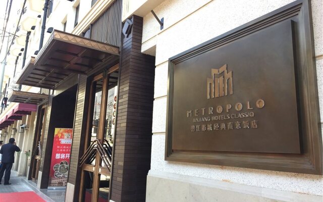 Metropolo Classiq Shanghai Nanjing Road East Hotel