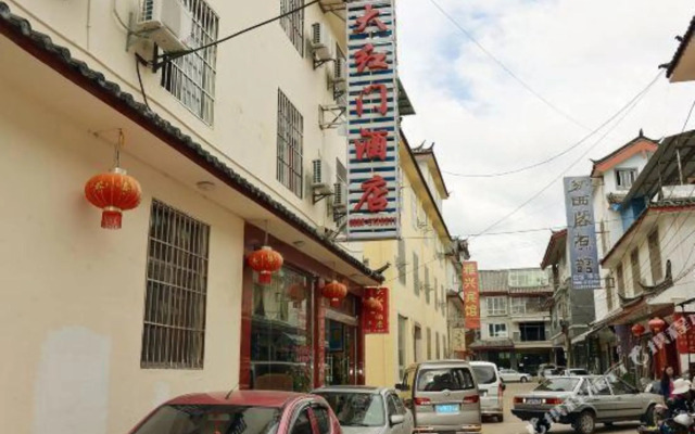 Da Hong Men Hostel