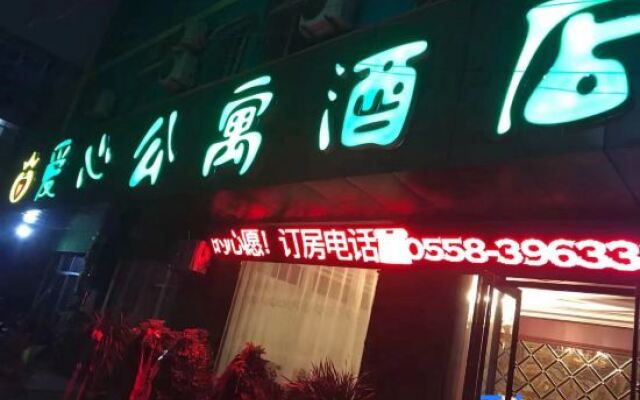 Linquan Love Apartment Hotel