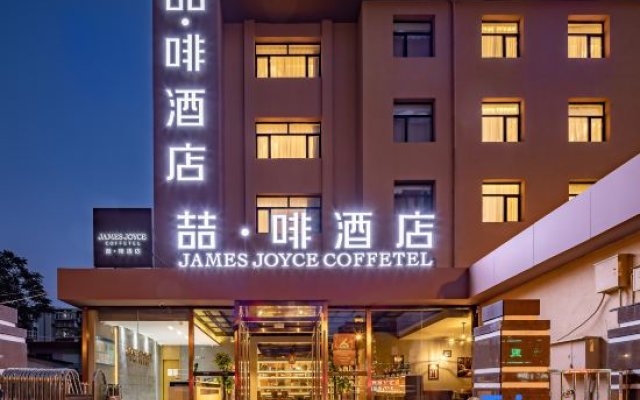 James Joyce Coffetel (Culture Center Metro Station, Youyi Road)