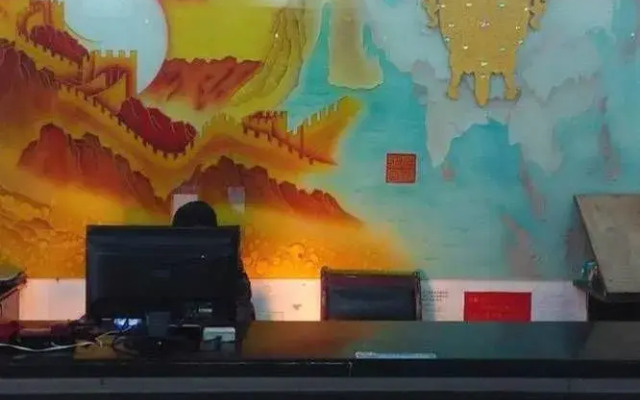 Ping'an Business Hotel
