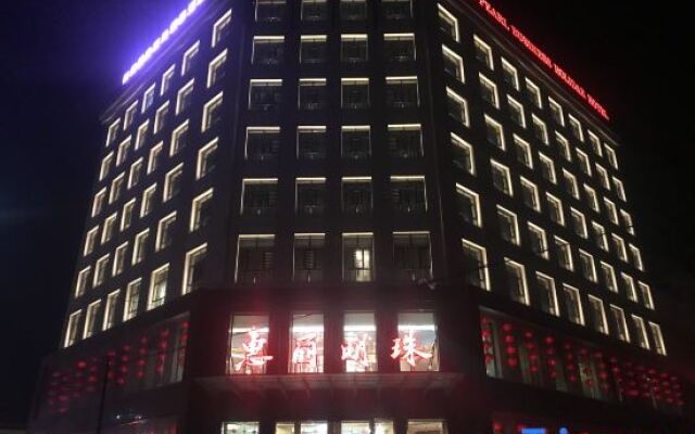 Q+ Huili Mingzhu Business Holiday Hotel