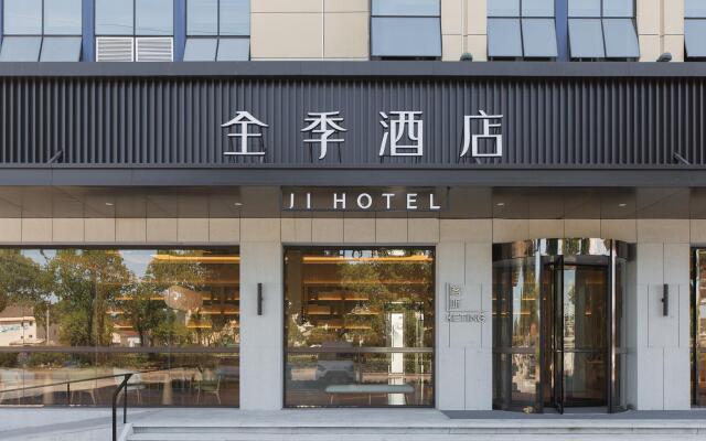 Отель JI Hotel Taizhou Yuhuan Chumen