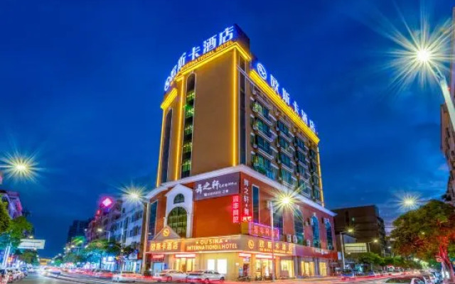 Ousika International Hotel (Dongguan Fuhai Avenue Jianghaicheng)